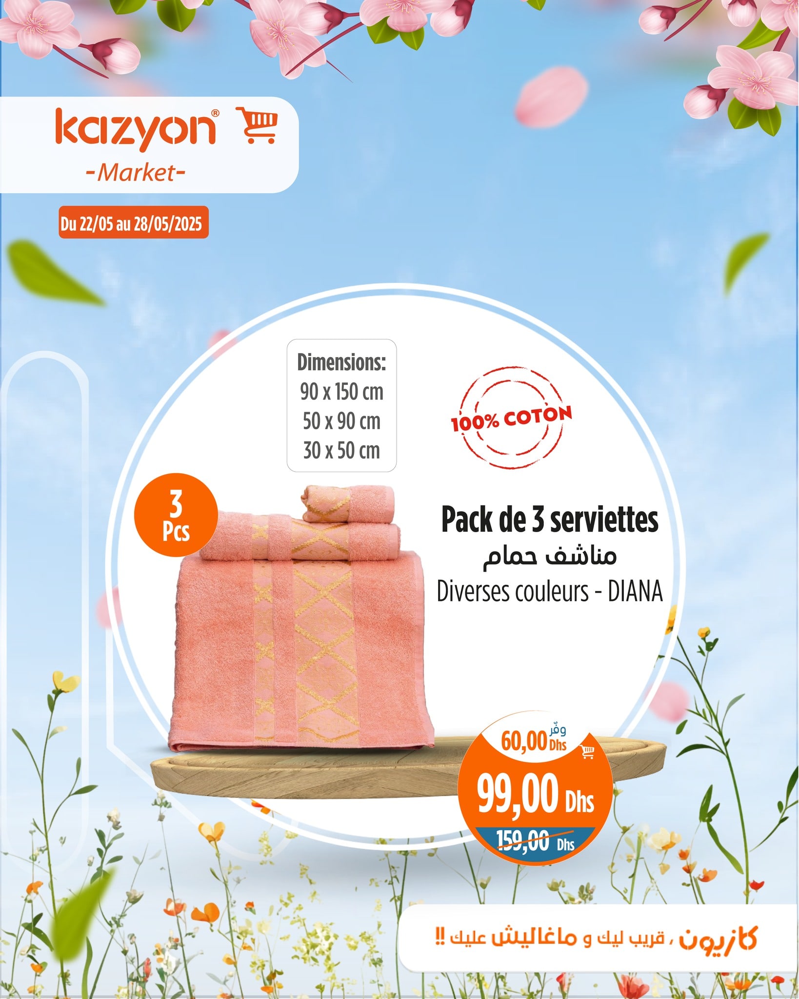 Catalogue Kazyon du 22 au 28 mai 2025